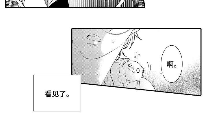 《逃脱牢笼的鸟》漫画最新章节第4话免费下拉式在线观看章节第【31】张图片