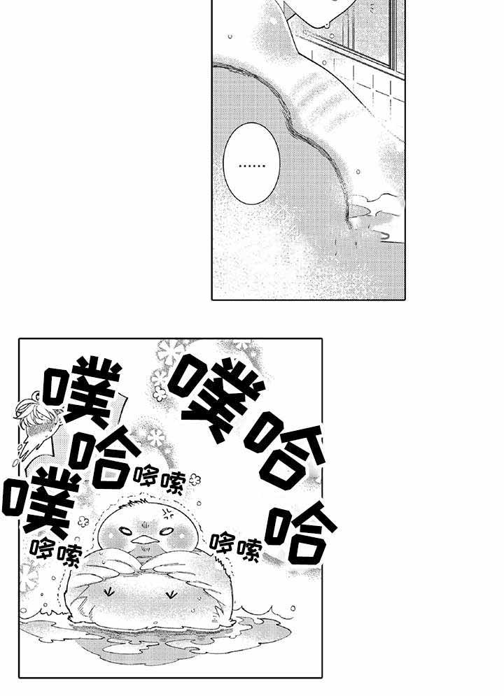 《逃脱牢笼的鸟》漫画最新章节第19话免费下拉式在线观看章节第【13】张图片