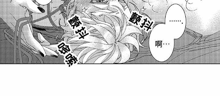 《逃脱牢笼的鸟》漫画最新章节第19话免费下拉式在线观看章节第【3】张图片