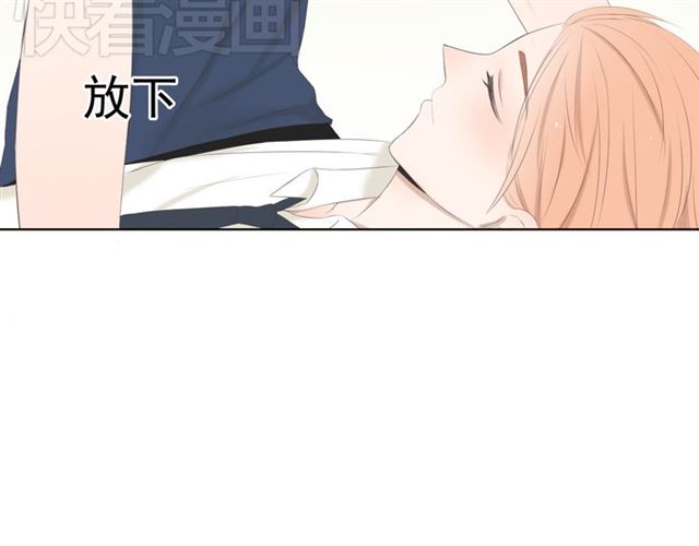 《危险恋爱》漫画最新章节第11话免费下拉式在线观看章节第【151】张图片