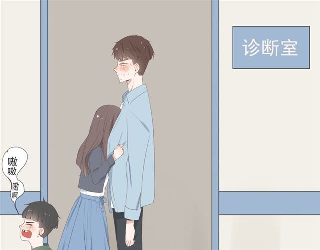 《危险恋爱》漫画最新章节第8话免费下拉式在线观看章节第【67】张图片