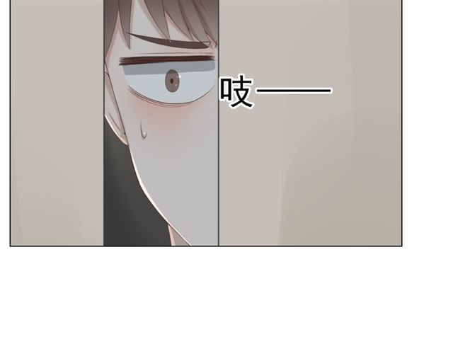 《危险恋爱》漫画最新章节第8话免费下拉式在线观看章节第【7】张图片