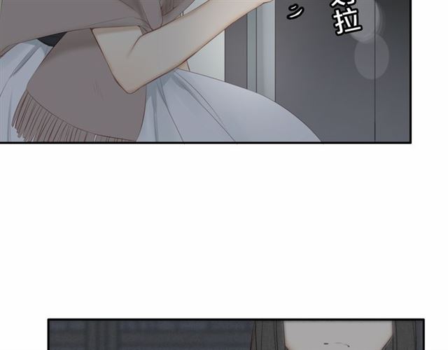 《危险恋爱》漫画最新章节第23话免费下拉式在线观看章节第【39】张图片