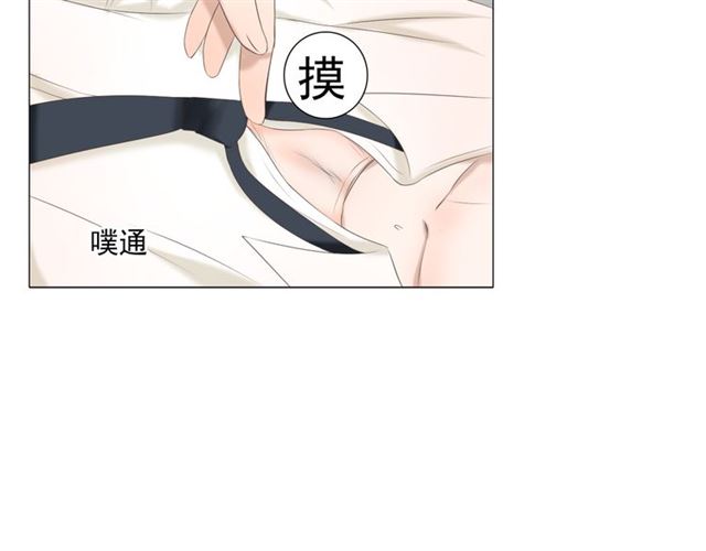 《危险恋爱》漫画最新章节第11话免费下拉式在线观看章节第【169】张图片