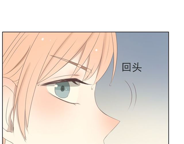 《危险恋爱》漫画最新章节第6话免费下拉式在线观看章节第【213】张图片