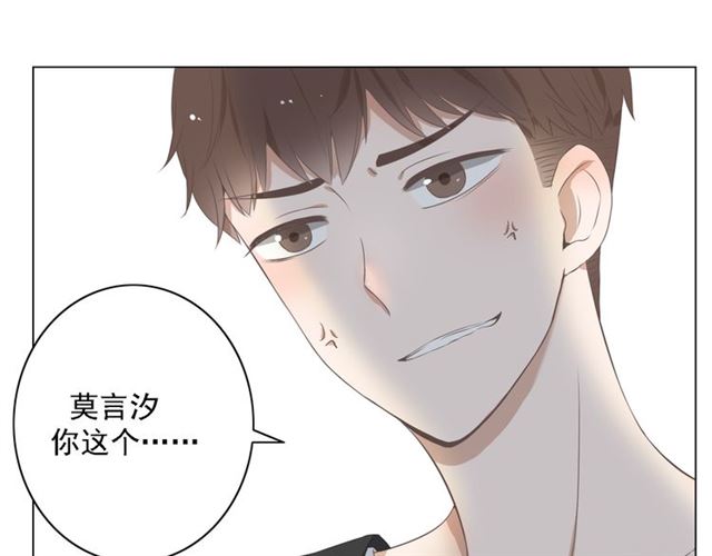 《危险恋爱》漫画最新章节第3话免费下拉式在线观看章节第【157】张图片