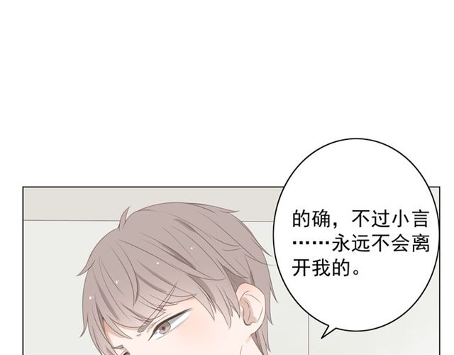 《危险恋爱》漫画最新章节第9话免费下拉式在线观看章节第【169】张图片