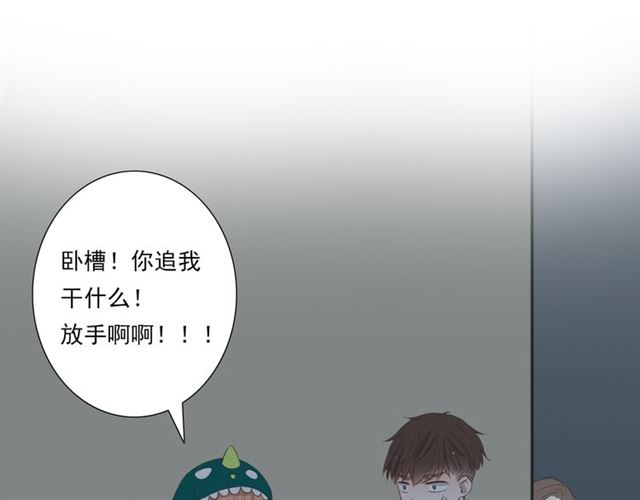 《危险恋爱》漫画最新章节第14话免费下拉式在线观看章节第【153】张图片