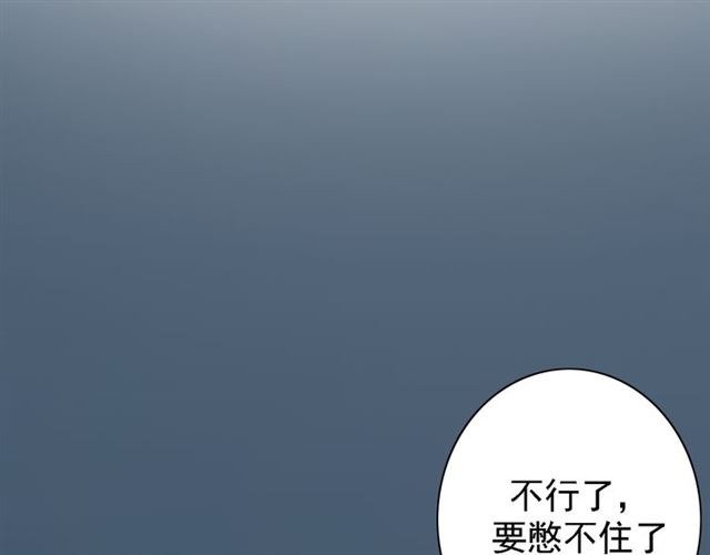 《危险恋爱》漫画最新章节第6话免费下拉式在线观看章节第【119】张图片