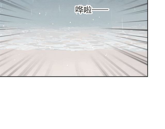 《危险恋爱》漫画最新章节第5话免费下拉式在线观看章节第【11】张图片