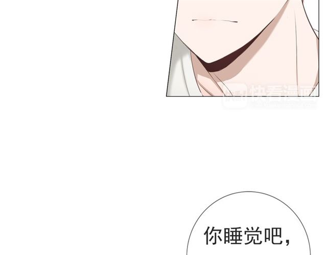 《危险恋爱》漫画最新章节第13话免费下拉式在线观看章节第【17】张图片