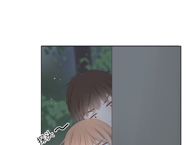 《危险恋爱》漫画最新章节第15话免费下拉式在线观看章节第【21】张图片