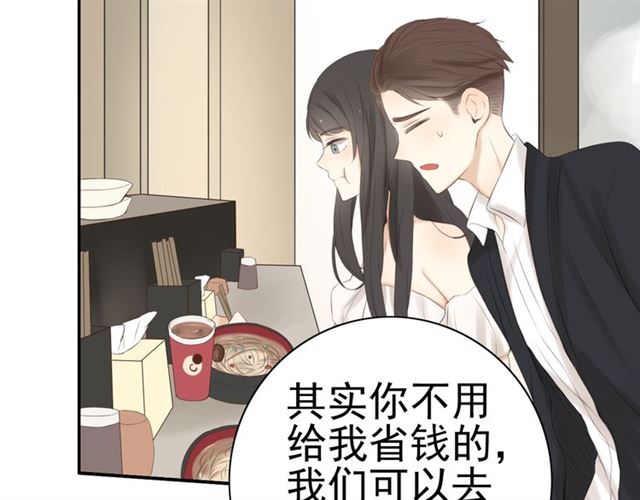 《危险恋爱》漫画最新章节第19话免费下拉式在线观看章节第【125】张图片