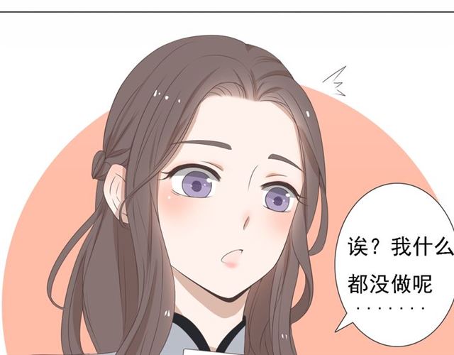 《危险恋爱》漫画最新章节第3话免费下拉式在线观看章节第【167】张图片