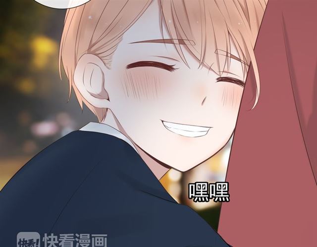 《危险恋爱》漫画最新章节第16话免费下拉式在线观看章节第【141】张图片