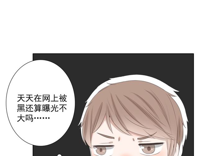 《危险恋爱》漫画最新章节第4话免费下拉式在线观看章节第【131】张图片