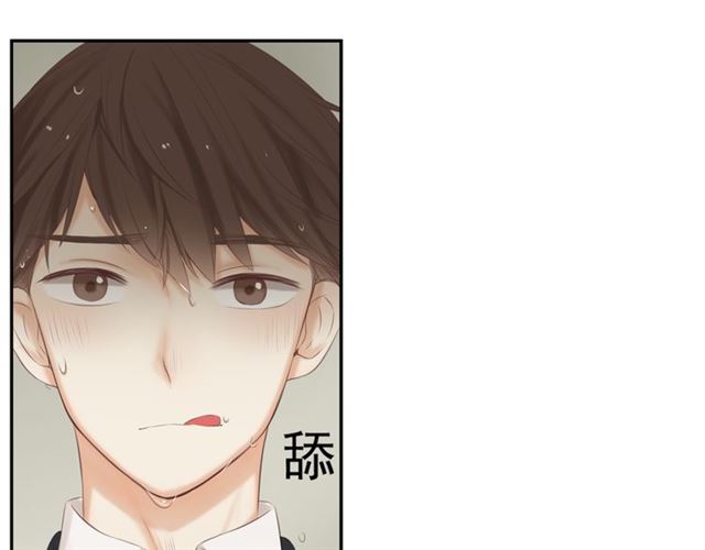 《危险恋爱》漫画最新章节第20话免费下拉式在线观看章节第【51】张图片