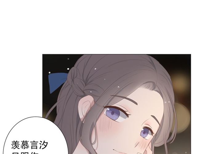 《危险恋爱》漫画最新章节第11话免费下拉式在线观看章节第【49】张图片