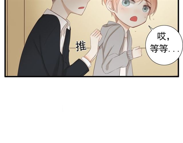 《危险恋爱》漫画最新章节第18话免费下拉式在线观看章节第【117】张图片