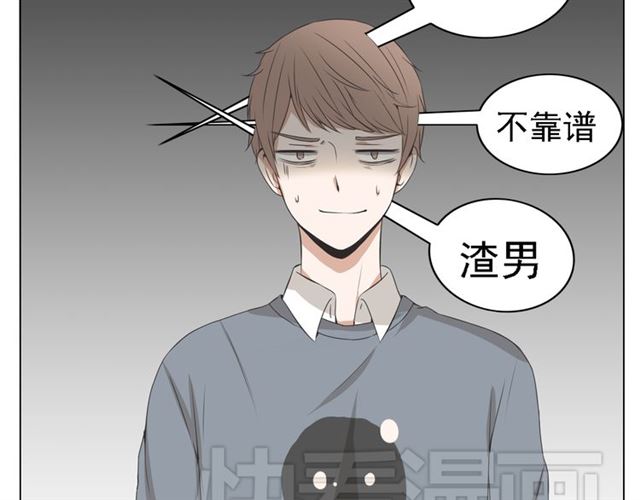 《危险恋爱》漫画最新章节第2话免费下拉式在线观看章节第【115】张图片