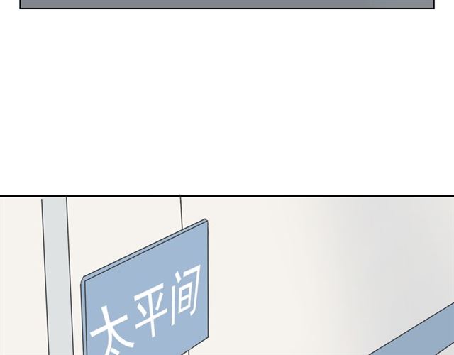 《危险恋爱》漫画最新章节第9话免费下拉式在线观看章节第【11】张图片