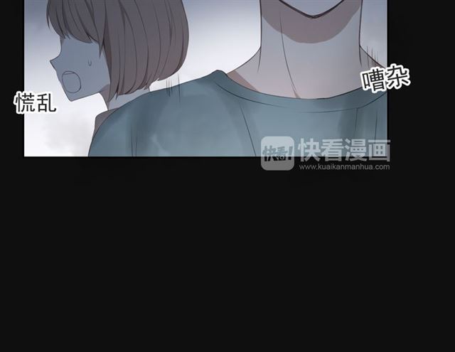 《危险恋爱》漫画最新章节第14话免费下拉式在线观看章节第【17】张图片