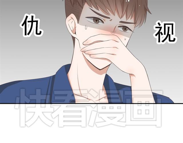 《危险恋爱》漫画最新章节第2话免费下拉式在线观看章节第【39】张图片