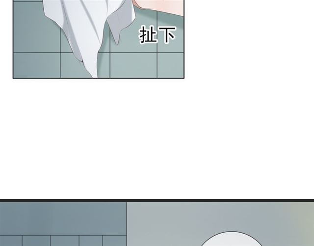 《危险恋爱》漫画最新章节第14话免费下拉式在线观看章节第【91】张图片