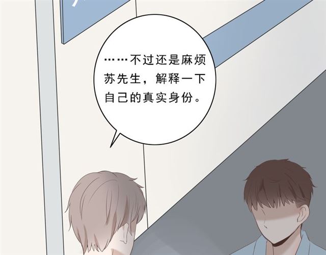 《危险恋爱》漫画最新章节第9话免费下拉式在线观看章节第【13】张图片