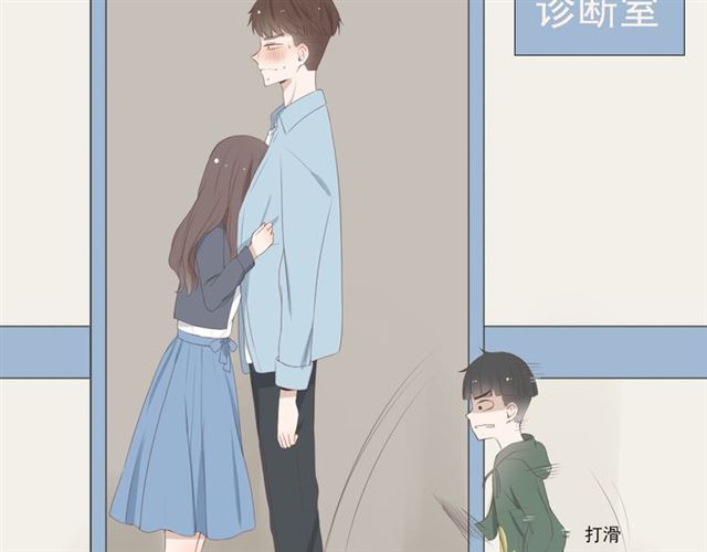 《危险恋爱》漫画最新章节第8话免费下拉式在线观看章节第【63】张图片