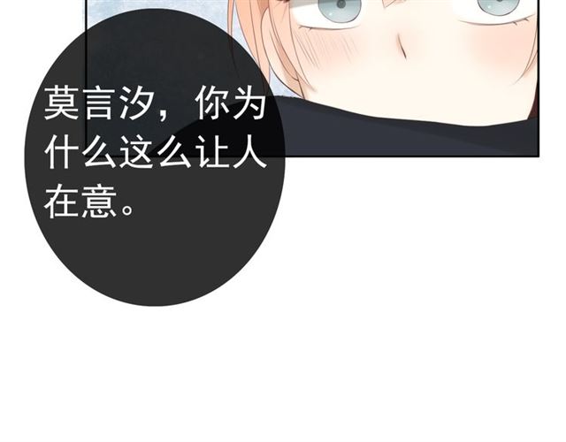 《危险恋爱》漫画最新章节第17话免费下拉式在线观看章节第【273】张图片