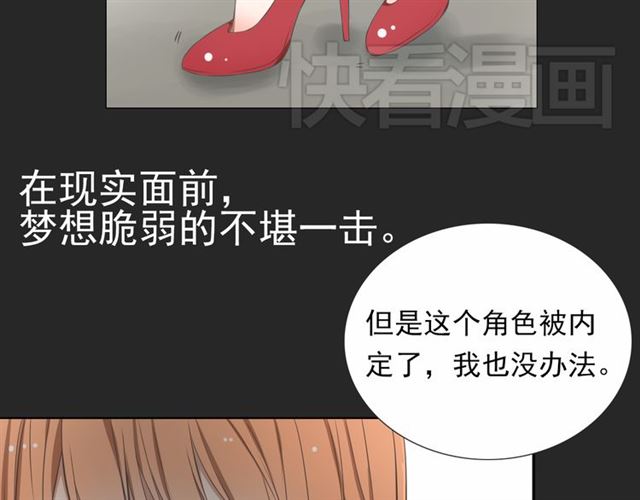 《危险恋爱》漫画最新章节第1话免费下拉式在线观看章节第【85】张图片