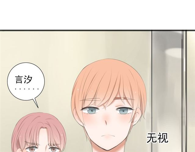 《危险恋爱》漫画最新章节第12话免费下拉式在线观看章节第【107】张图片