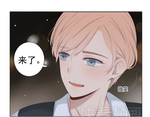 《危险恋爱》漫画最新章节第11话免费下拉式在线观看章节第【25】张图片