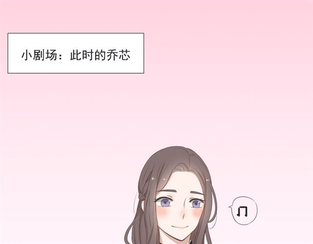 《危险恋爱》漫画最新章节第3话免费下拉式在线观看章节第【163】张图片