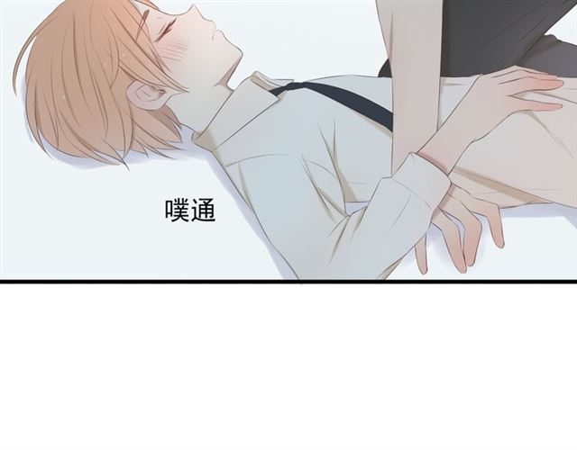 《危险恋爱》漫画最新章节第11话免费下拉式在线观看章节第【181】张图片