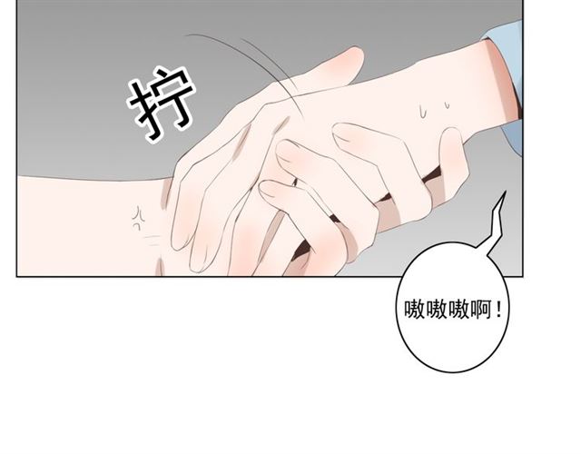 《危险恋爱》漫画最新章节第9话免费下拉式在线观看章节第【165】张图片