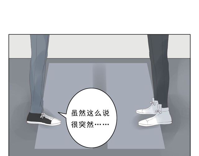 《危险恋爱》漫画最新章节第9话免费下拉式在线观看章节第【9】张图片