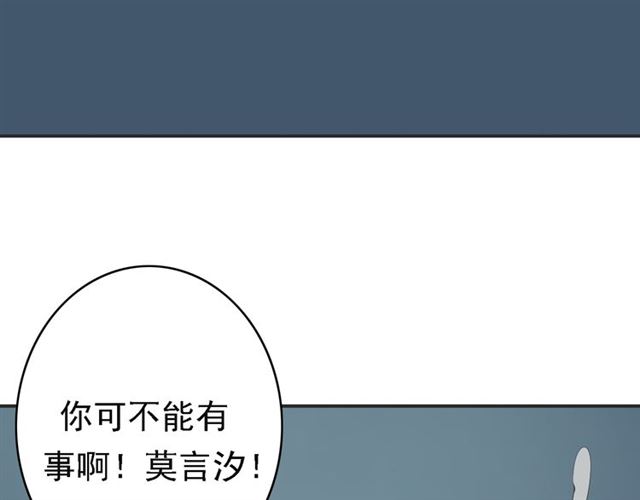 《危险恋爱》漫画最新章节第5话免费下拉式在线观看章节第【61】张图片