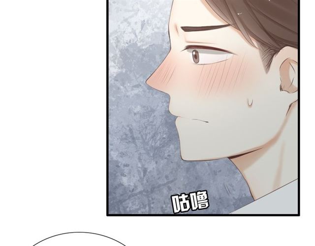 《危险恋爱》漫画最新章节第19话免费下拉式在线观看章节第【27】张图片