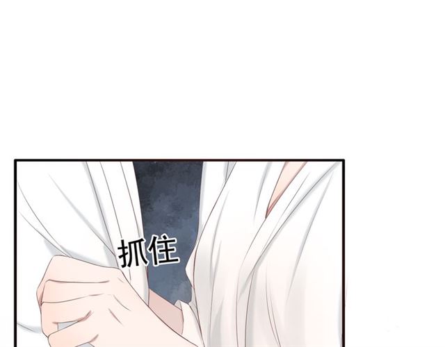 《危险恋爱》漫画最新章节第16话免费下拉式在线观看章节第【37】张图片