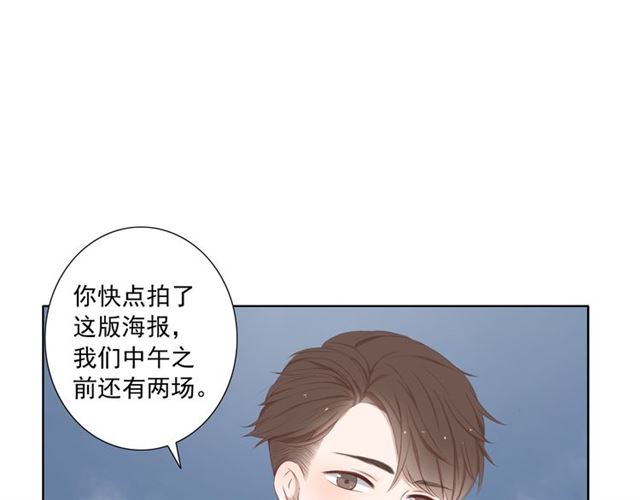 《危险恋爱》漫画最新章节第15话免费下拉式在线观看章节第【49】张图片