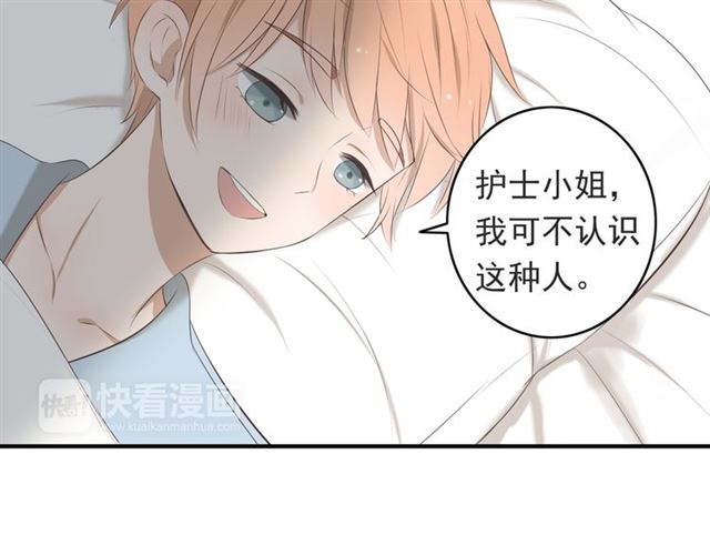 《危险恋爱》漫画最新章节第13话免费下拉式在线观看章节第【153】张图片