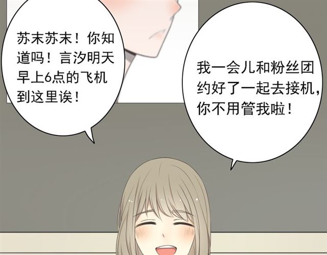 《危险恋爱》漫画最新章节第5话免费下拉式在线观看章节第【175】张图片