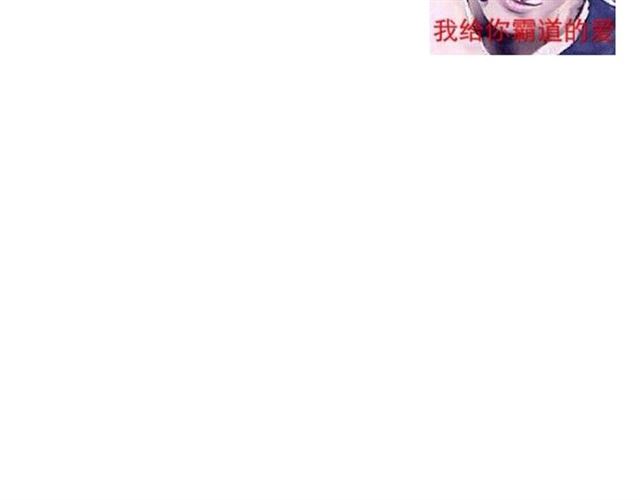 《危险恋爱》漫画最新章节第4话免费下拉式在线观看章节第【187】张图片