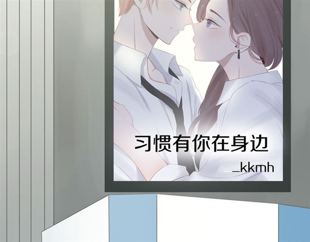 《危险恋爱》漫画最新章节第17话免费下拉式在线观看章节第【13】张图片