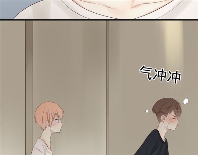 《危险恋爱》漫画最新章节第18话免费下拉式在线观看章节第【55】张图片