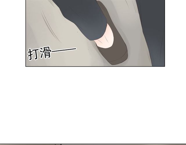 《危险恋爱》漫画最新章节第11话免费下拉式在线观看章节第【71】张图片