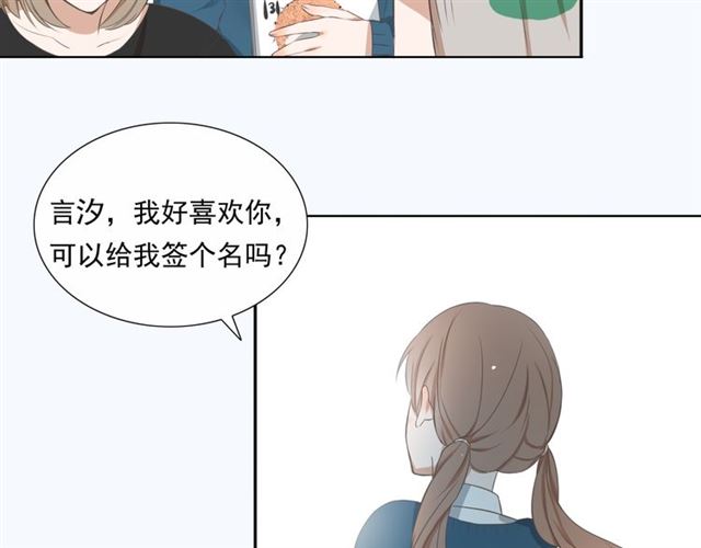 《危险恋爱》漫画最新章节第1话免费下拉式在线观看章节第【53】张图片