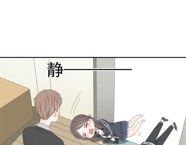 《危险恋爱》漫画最新章节第4话免费下拉式在线观看章节第【71】张图片